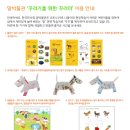 말박물관 이미지