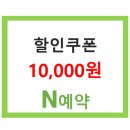 예나바디테라피