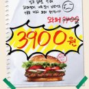 버거킹 한동대점 이미지