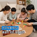 달인 | 온가족이 함께 즐기기 좋은 보드게임 "꼬치의 달인" 후기