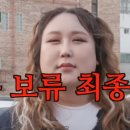 매지순환둘레길 | 강원도 원주 이색적인 찐맛집_또간집_EP.25