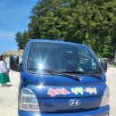 송도호민박 이미지