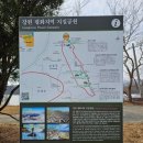 동해안자전거도로8(동) | 동해안 자전거길 강원 구간: 과거의 흔적과 겨울 바다를 따라 달리는 사색의 라이딩