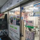 삼성동-10 | 삼성동 태닝샵 투네일 후기 | 파워태닝 10분으로 균일한 피부톤 만들기