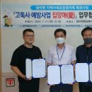 철마면행정복지센터 이미지