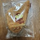 [군산 영국빵집] 이성당보다 빵이 맛있는 35년된 군산 영국 빵집 후기 (+주차 정보)