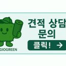 용이중학교 | 🏫 예봉중학교 YS롤매트 설치 시공 후기