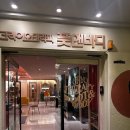 주안마사지, 인천마사지 - 크라이오테라피 풋앤바디에서 커플마사지 받고 온 솔직후기