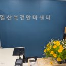 경기보건안마원 이미지