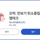오케이테크 이미지