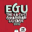 벨웨더영어학원