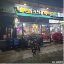 말자싸롱오창산업단지점 | [청주 오창 맛집] 청담동말자싸롱 오창산업단지점