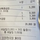 오정은에이김밥 이미지
