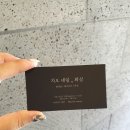 지오네일&왁싱