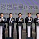 강변도로 이미지