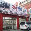 ３M덴트칼라