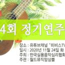 히비스