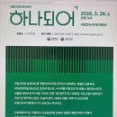 임*환