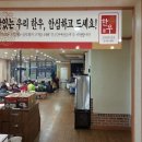 명일농장 이미지