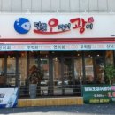 달빛오징어광어