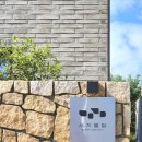 GS25 르파비스점 | 강릉 펜션 독채 추천 뚜벅이여행 히노끼탕 서지별담 지채 솔직후기 (경포대 걸어서 10분)