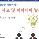 이에스티컨설팅 이미지