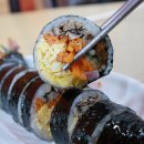 표고농부네김밥 이미지