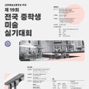 리솜미술학원