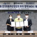 영광전자 이미지