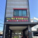 신조세차장 이미지