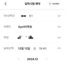 청담APRIL(에이프릴)어학원 이미지