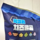 꿀단지 아이스크림&간식 | 픽셀리 치즈별콘 &amp; 꿀단지 스낵&amp; 젤리 구입후기(랜덤포카, 스티커)