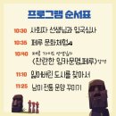 인성드림교육원 이미지