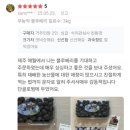 농부이야기 | 블루베리 농부의 마음을 울린 따뜻한 후기 이야기