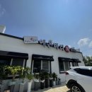 예은바다회 이미지