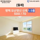 해든공인중개사사무소 이미지