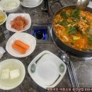 성환원조닭내장 이미지