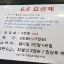 에이플러스당구장 이미지