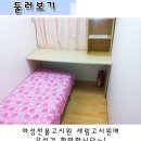 세림고시원 - 동작구 장승배기로24길 35 | 세림고시원