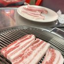 용인 캐리비안베이 근처 가성비 고기 맛집 고기사랑 삼겹살 1근 2만원 후기