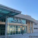 의성역 화장실 네이버블로그