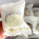 청미래식품 | 의령 팥 망개떡 | 쫀득함이 다른 건강 간식 내돈내산 후기
