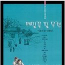 돈필농장 이미지