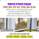 남삼극비뇨기과의원 이미지