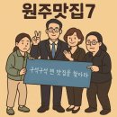 태장반점