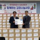 고강종합사회복지관 이미지