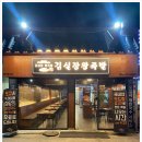 족발먹을래 이미지