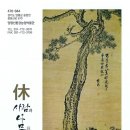 사람과나무 헤럴드경제