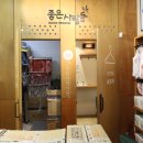 좋은사람들아울렛 네이버블로그