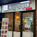 2002참치 이미지
